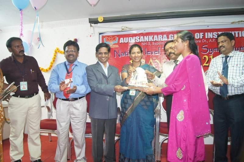 Audisankara College of Engineering and Technology Gudur Nellore Campus photo 2